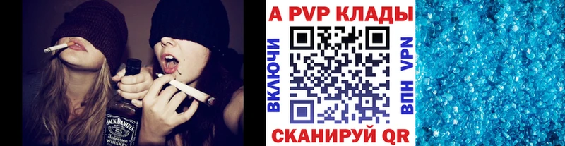 где продают   Зима  Альфа ПВП СК 