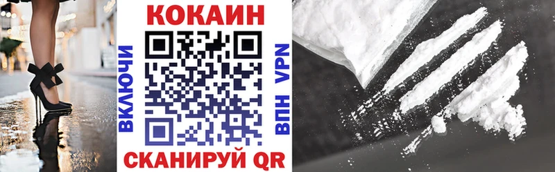 COCAIN Колумбийский  Зима 