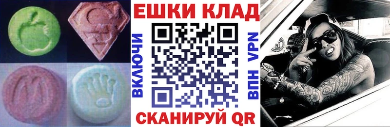 цена Зима ЭКСТАЗИ 300 mg