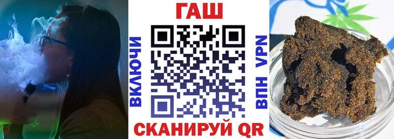Гашиш хэш  Зима 