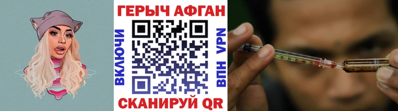 shop клад  купить наркотик  Зима  ГЕРОИН белый 