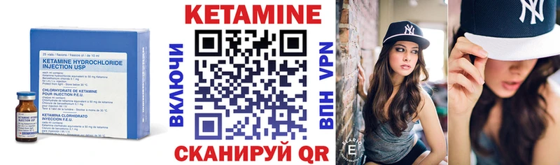 купить наркотики сайты Зима КЕТАМИН VHQ
