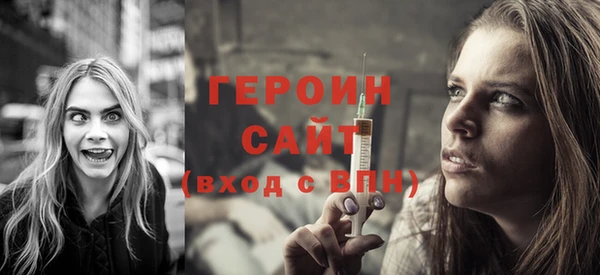 COCAINE Волоколамск