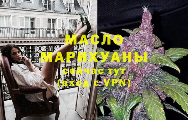 мефедрон VHQ Богородск