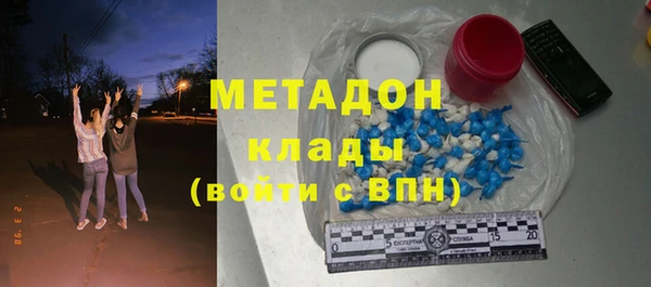 мяу мяу кристалл Володарск