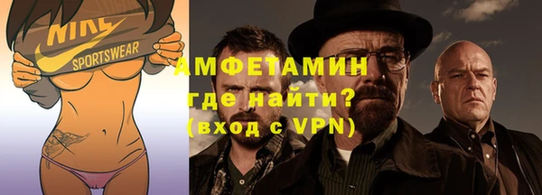 стафф Бронницы