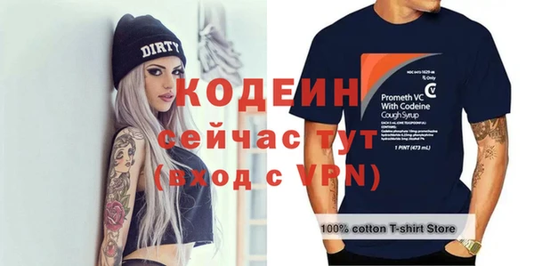 мет Бородино