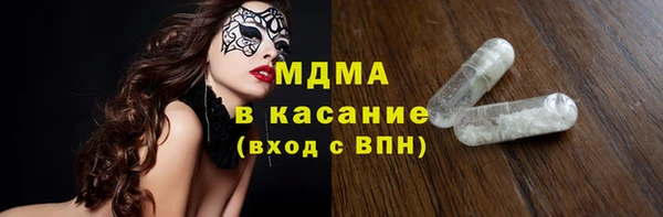 мяу мяу кристалл Володарск