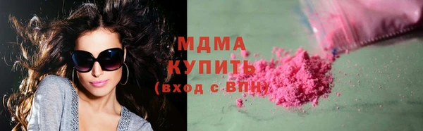 индика Бугульма