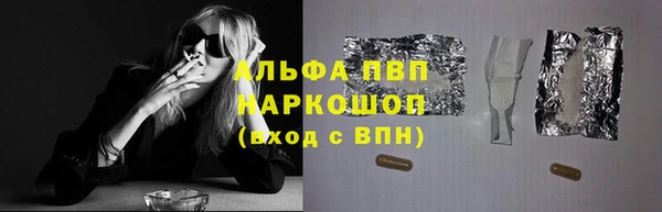 мяу мяу кристалл Володарск