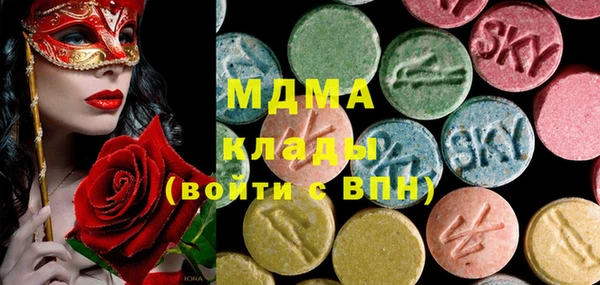 сатива Верхнеуральск