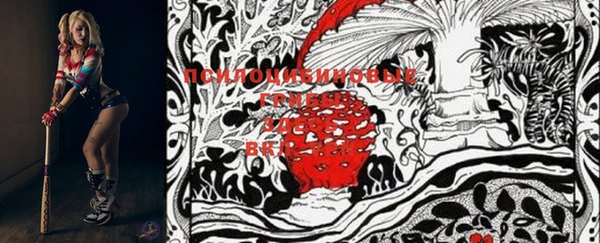 мяу мяу кристалл Володарск