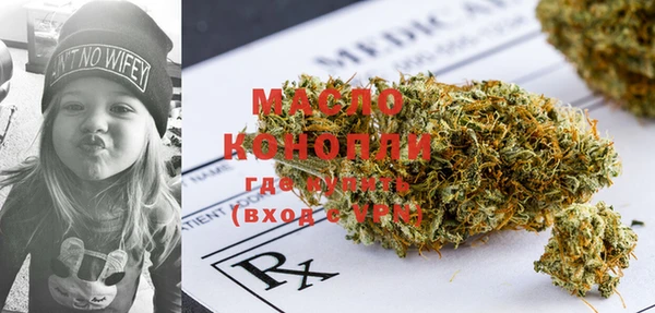 стафф Бронницы