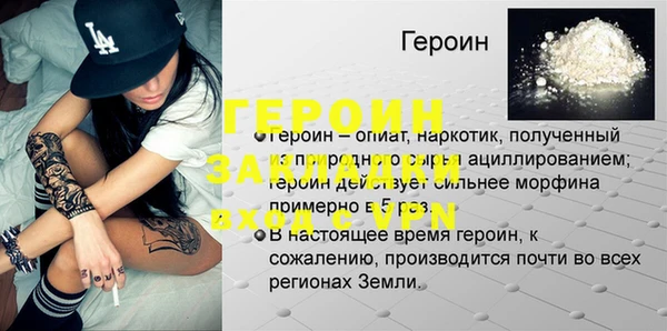 меф VHQ Верея
