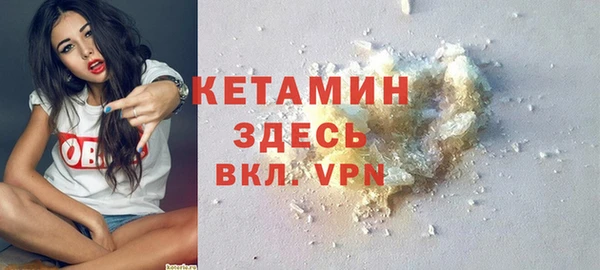 стафф Бронницы