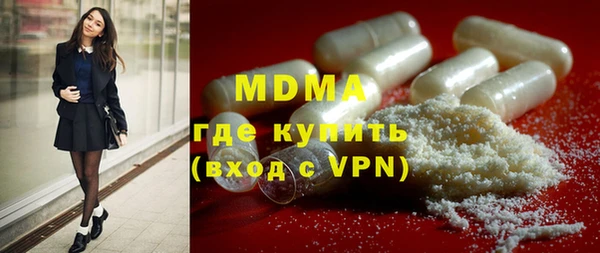 индика Бугульма