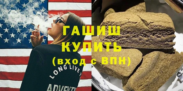 меф VHQ Верея