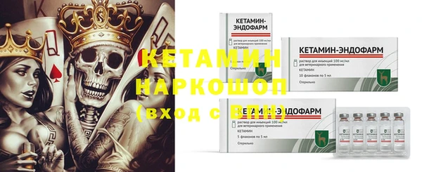 COCAINE Волоколамск