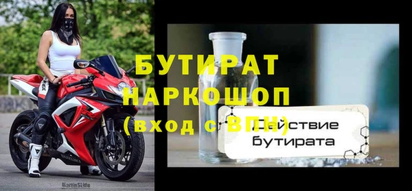 дживик Верхний Тагил