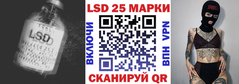 блэк спрут маркетплейс  Зима  Лсд 25 экстази ecstasy 