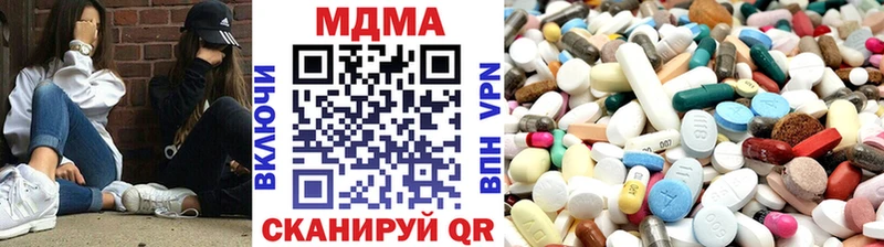 как найти   Зима  MDMA Molly 