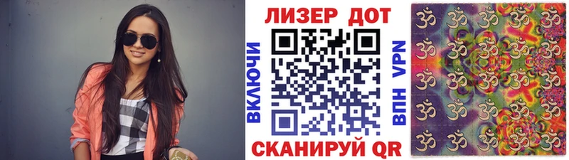 Марки N-bome 1500мкг  где продают наркотики  Зима 